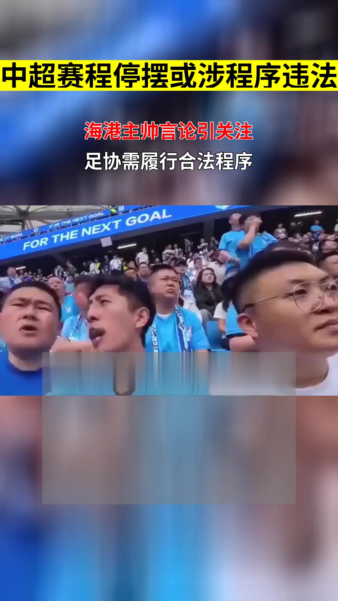 开云体育APP欧联赛程吃紧；上海海港关键时刻篮板制胜；底气十足；更衣室氛围转暖的简单介绍