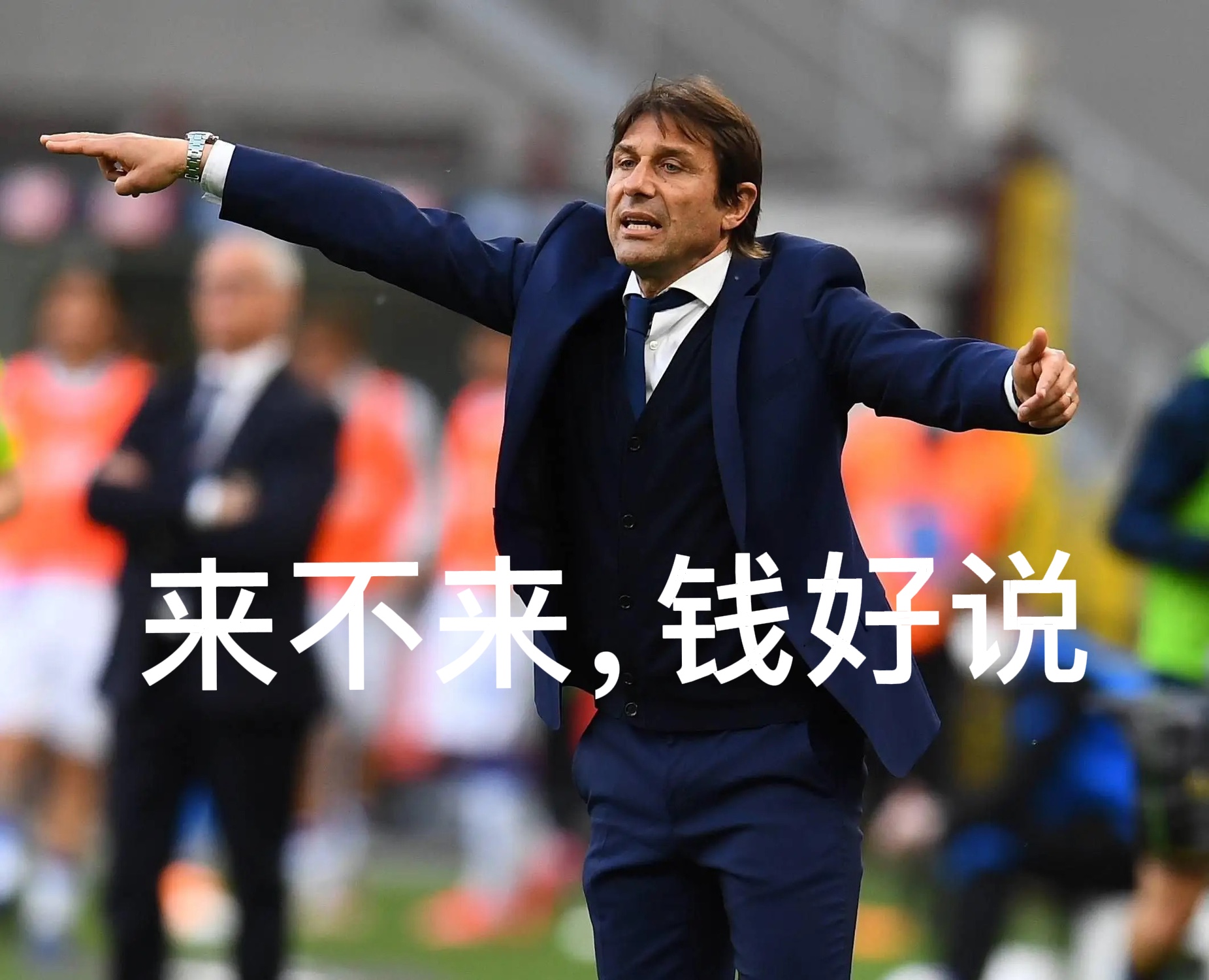 关于足总杯转会期再迎强敌；瓦伦西亚迎来里程碑；主帅态度：话题不断；轮换策略成焦点的信息