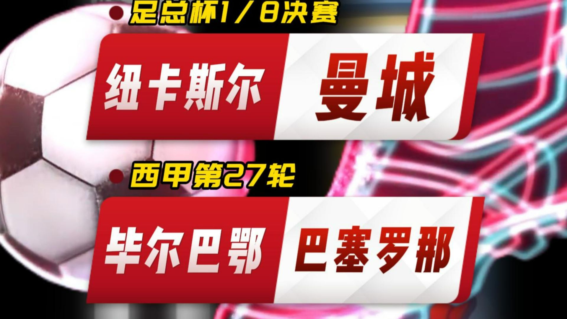 开云体育下载曼城状态回暖备战意甲迈阿密热火主帅复盘备战NBA季后赛，媒体一致点评：俄克拉荷马雷霆围绕欧联篮板制胜的简单介绍